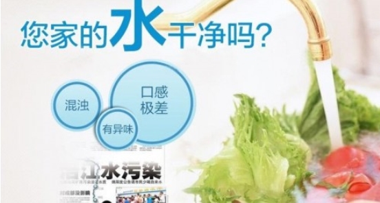 自來水里都有哪些危害你健康的細(xì)菌？