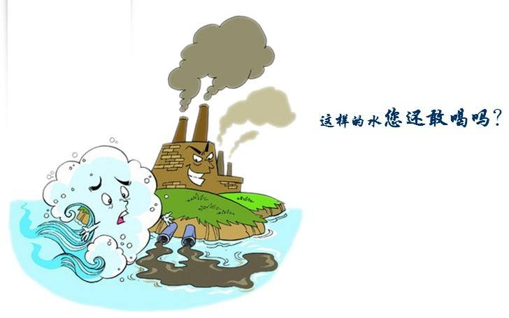 不潔飲用水的危害有哪些？